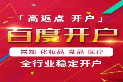 百度推广在体育行业中的营销策略与效果