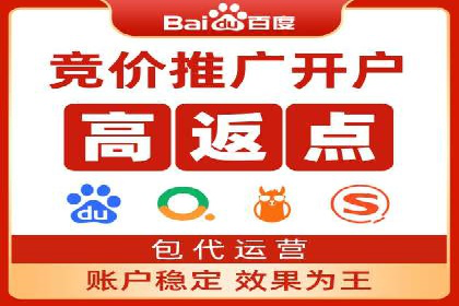 案例解读：如何实现百度推广转化率提升