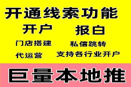 搜索引擎营销的黄金法则：sem竞价广告案例分享